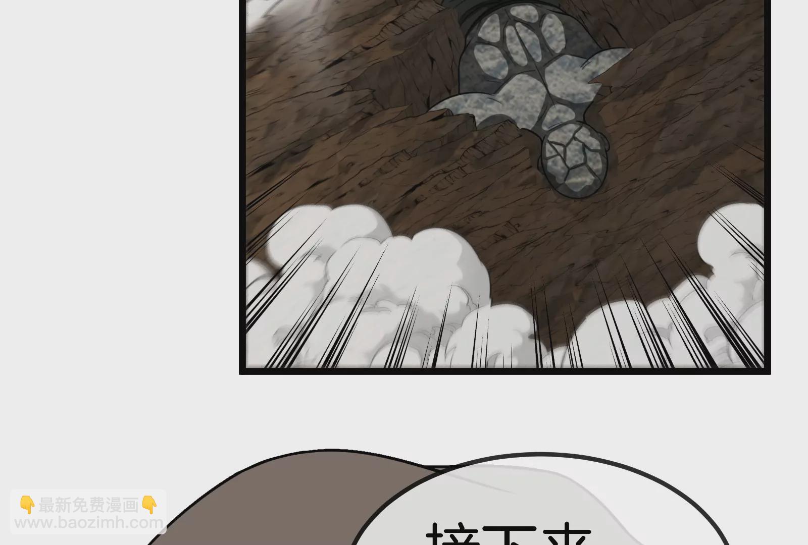 第91话 龙生九子20