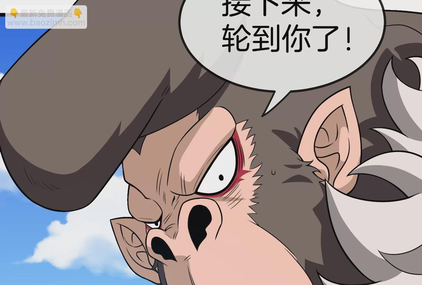 第91话 龙生九子21