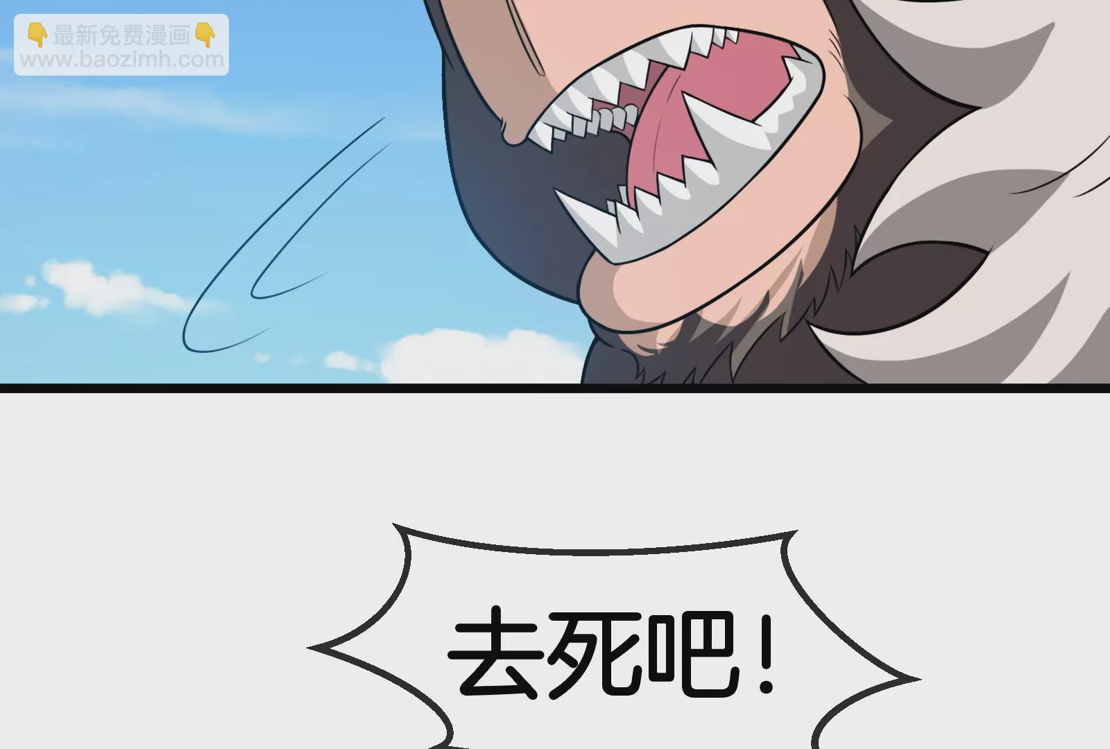 第91话 龙生九子22