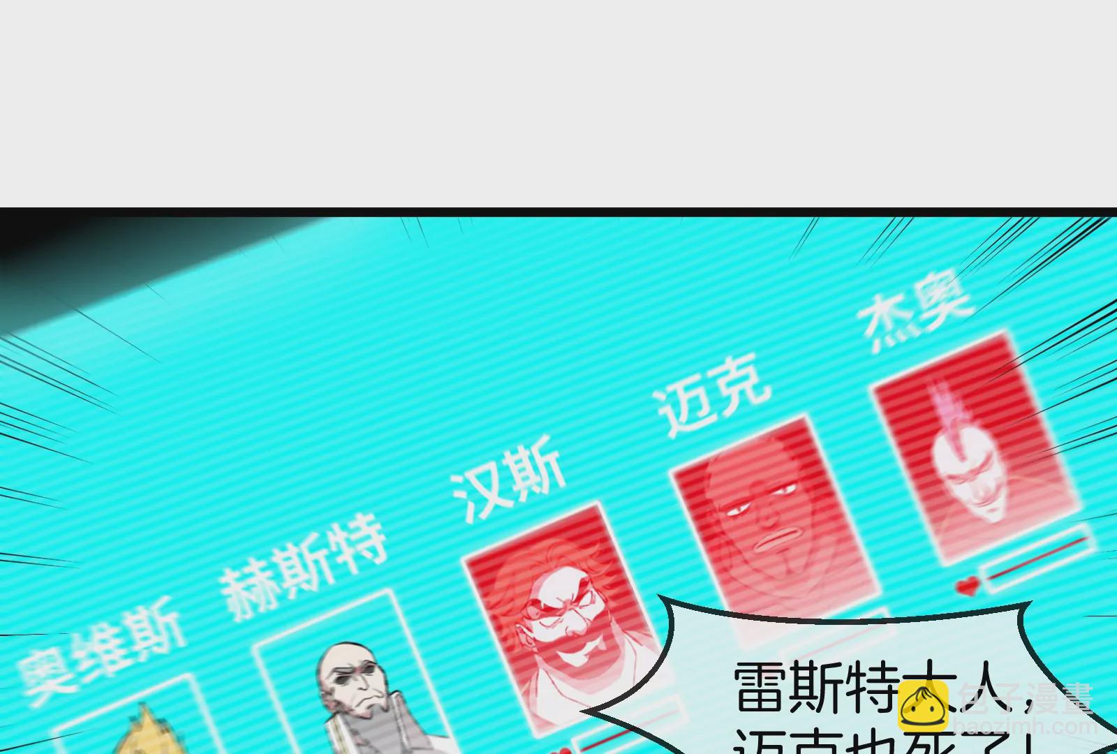 第91话 龙生九子26