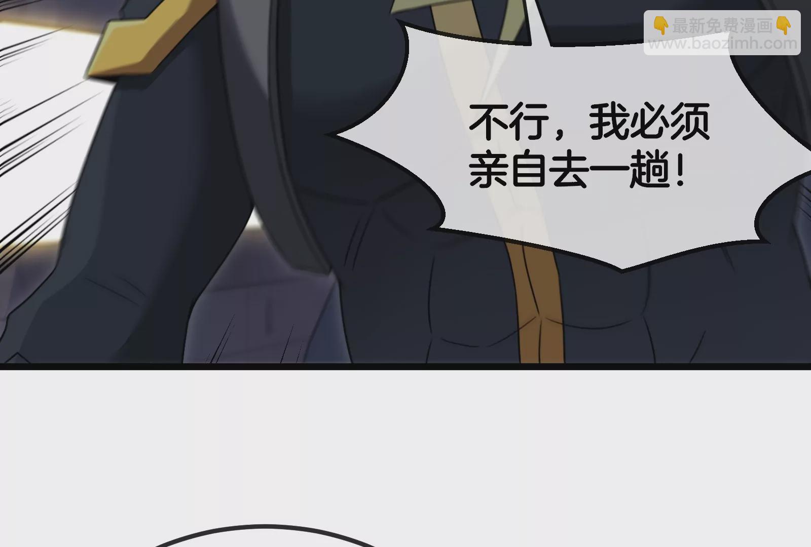 第91话 龙生九子29