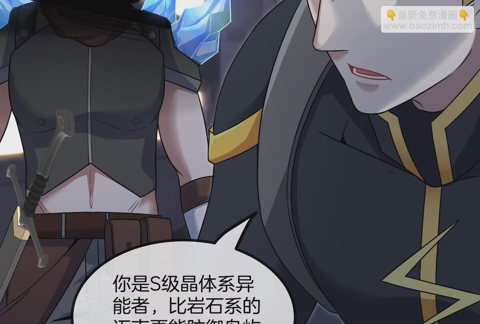 第91话 龙生九子33