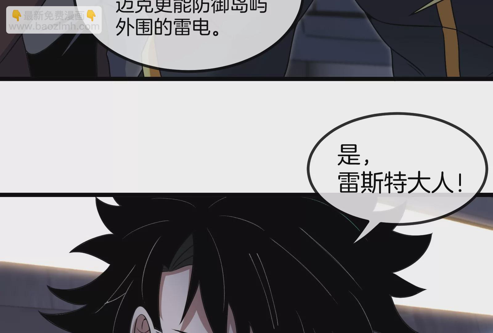 第91话 龙生九子34