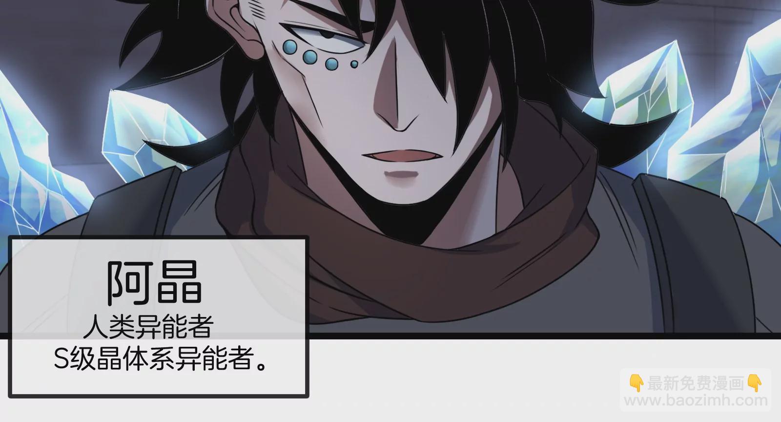 第91话 龙生九子35