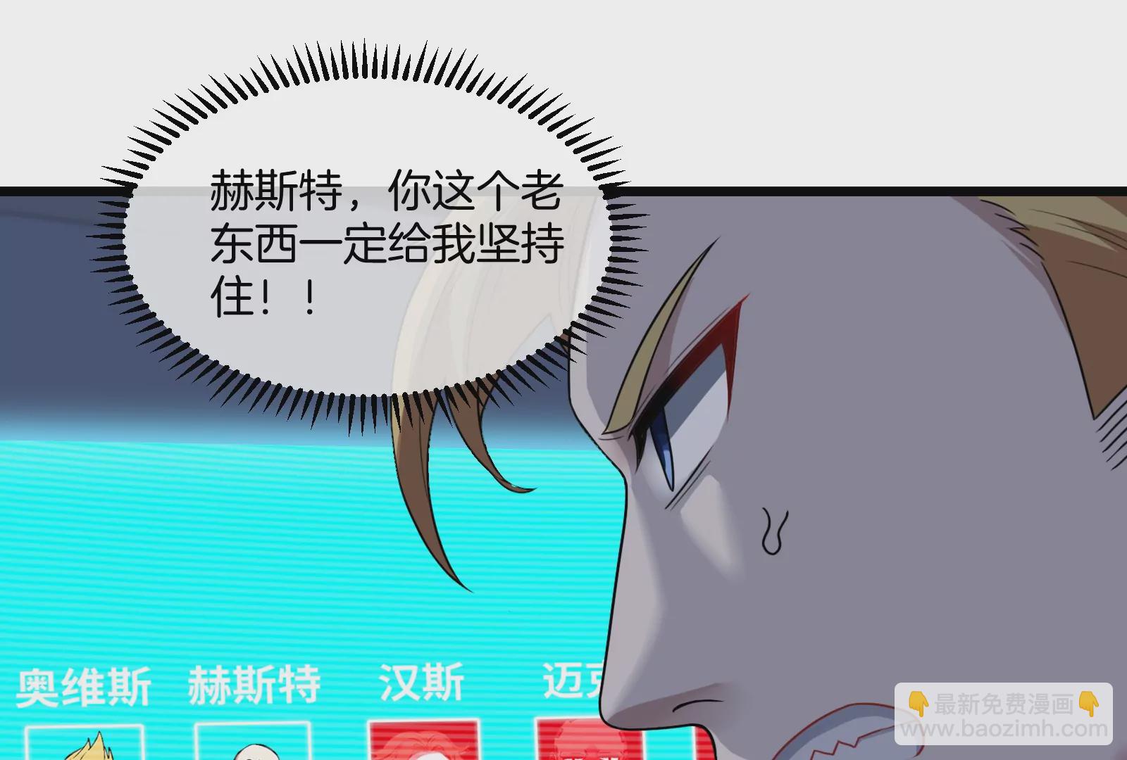 第91话 龙生九子36