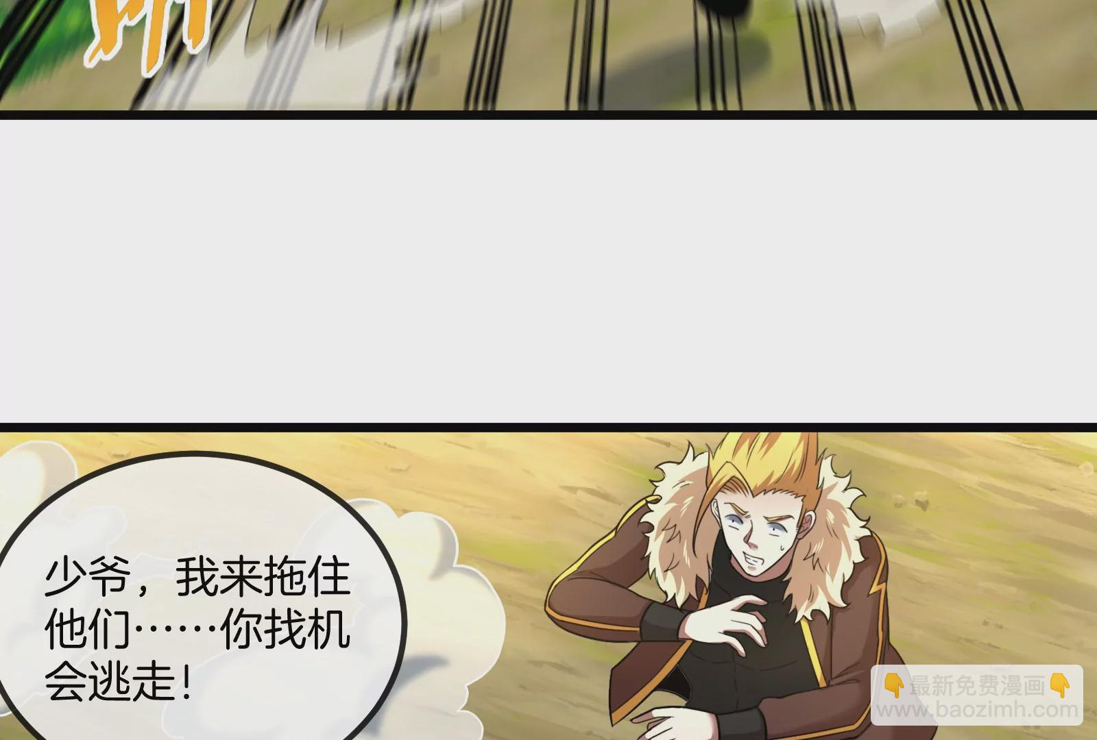 第91话 龙生九子41