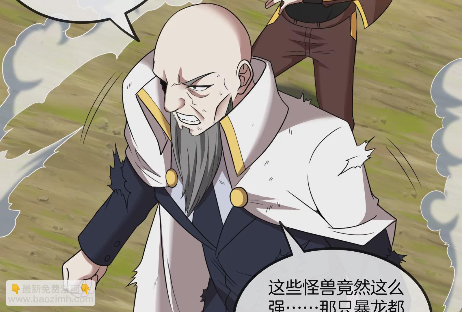 第91话 龙生九子42