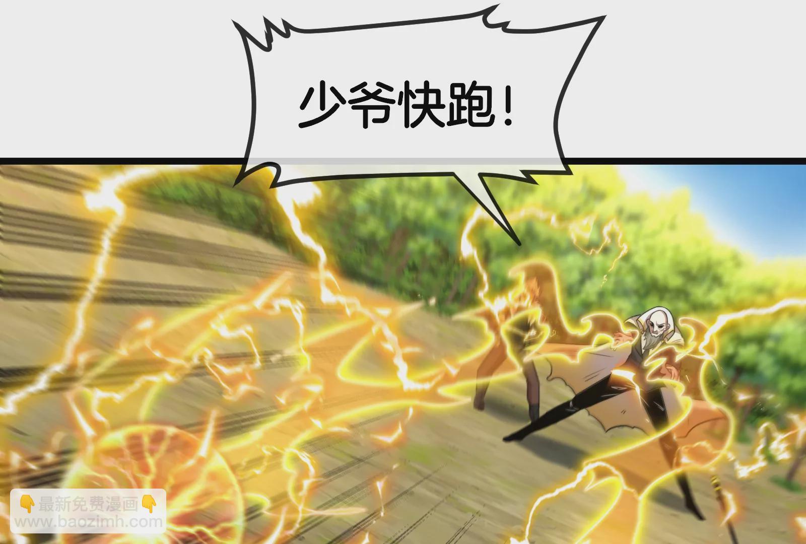 第91话 龙生九子46