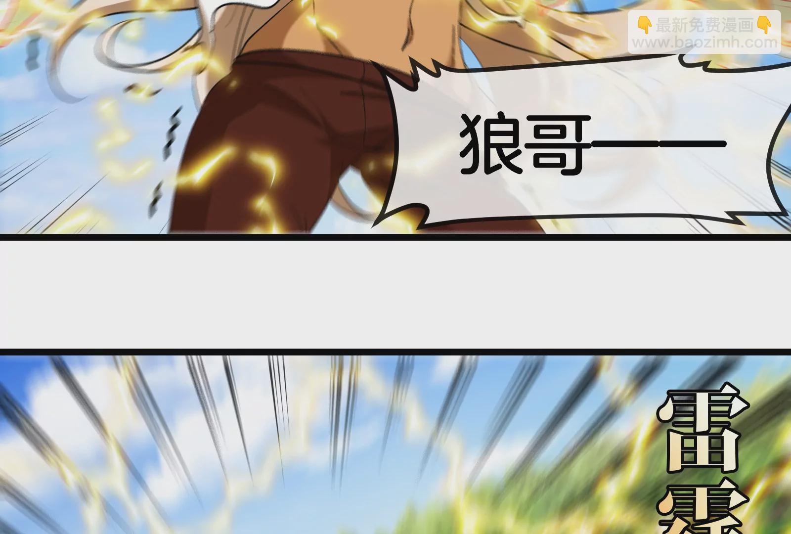 第91话 龙生九子54
