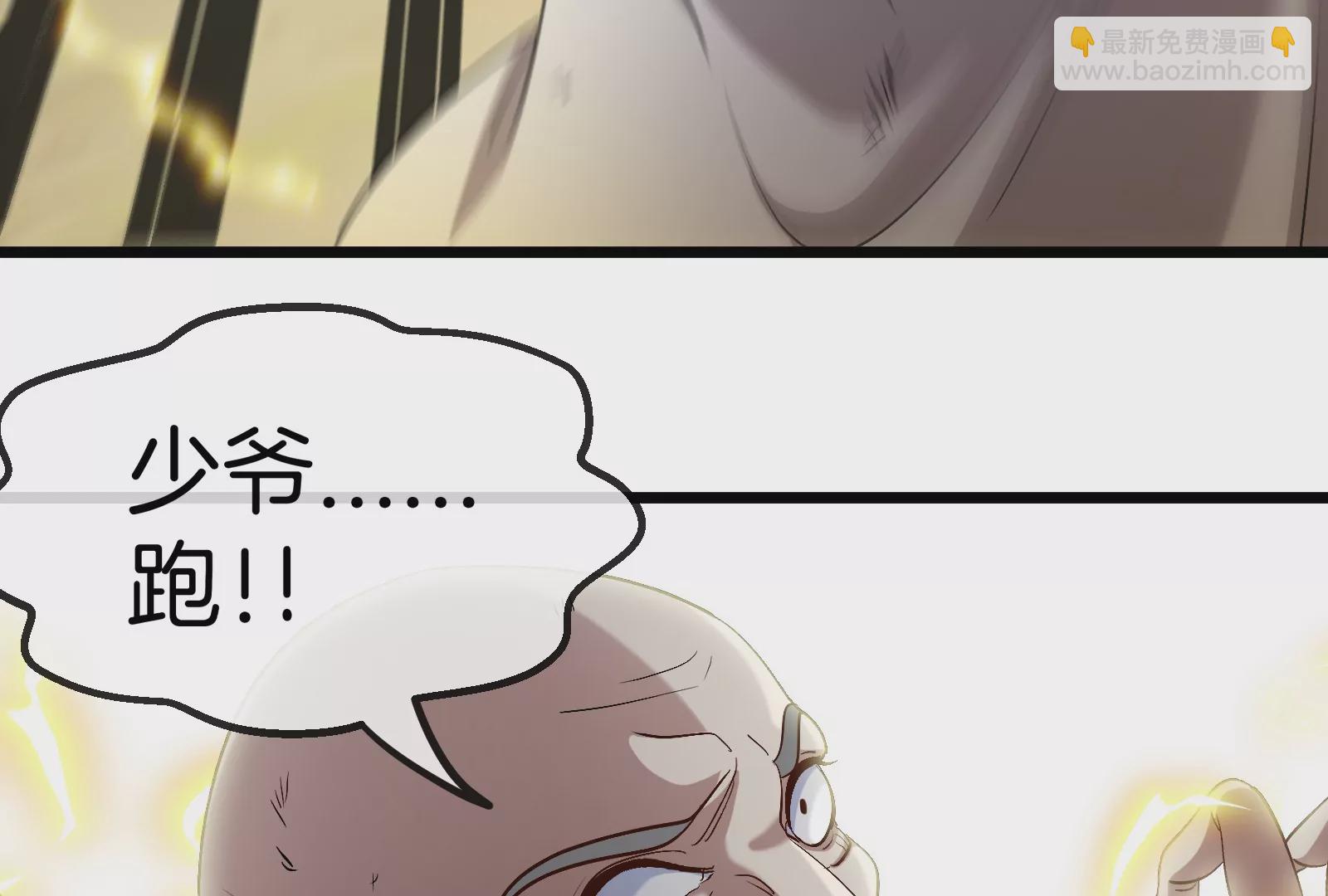 第91话 龙生九子57