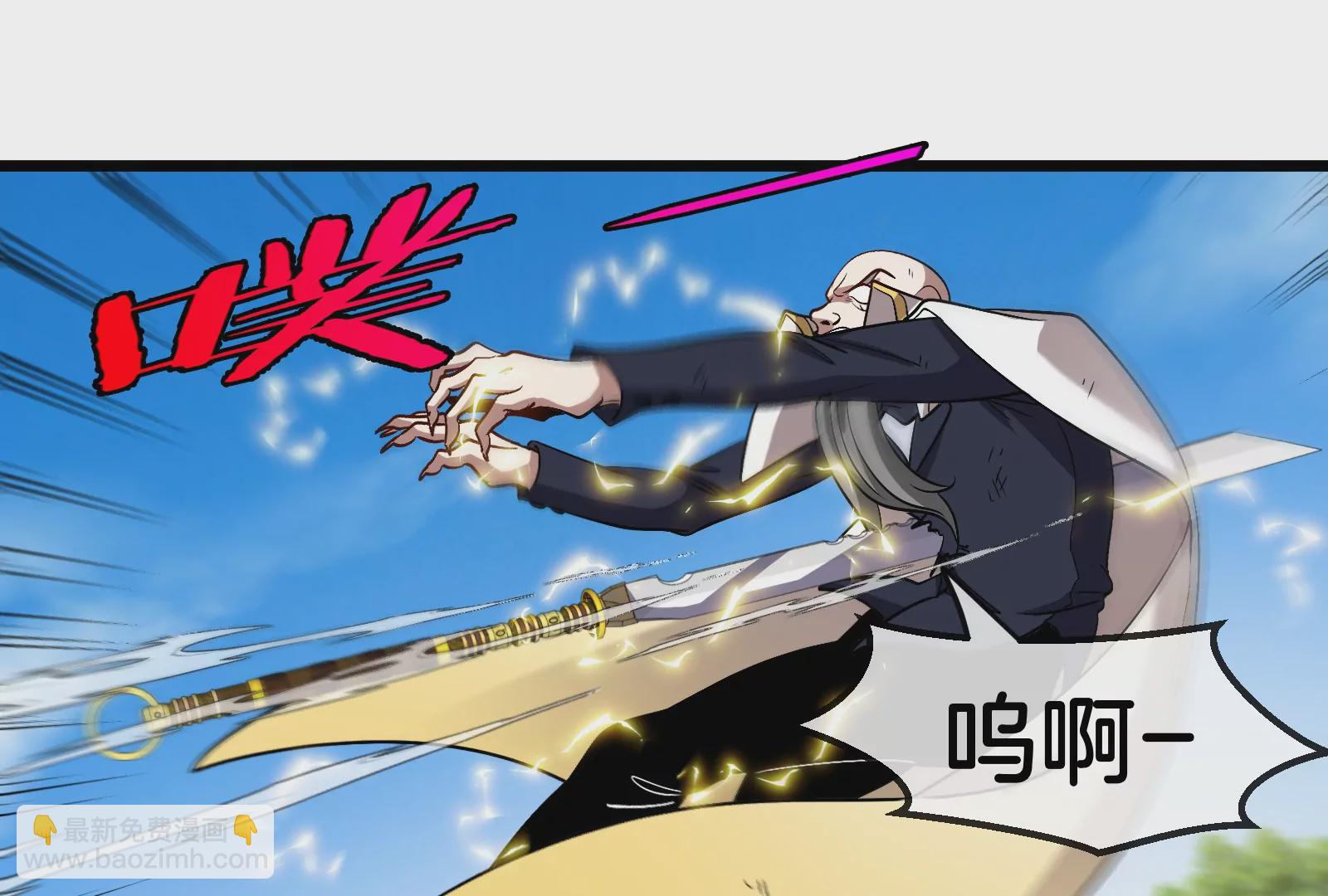 第91话 龙生九子63