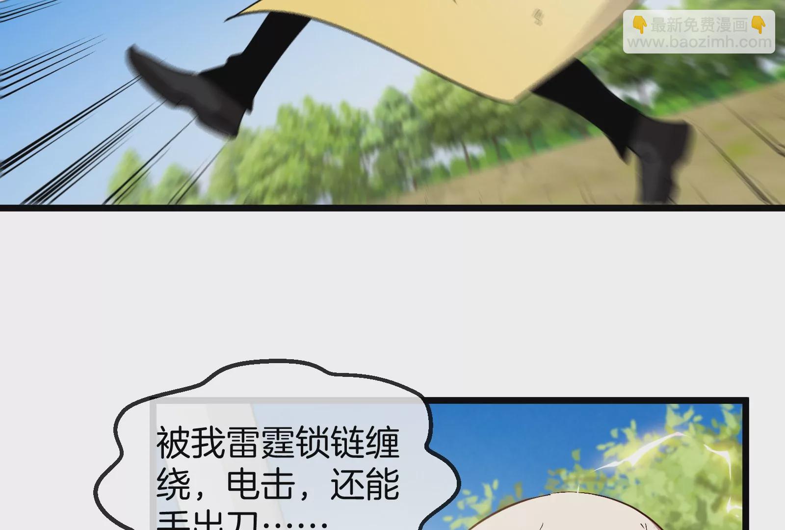 第91话 龙生九子64