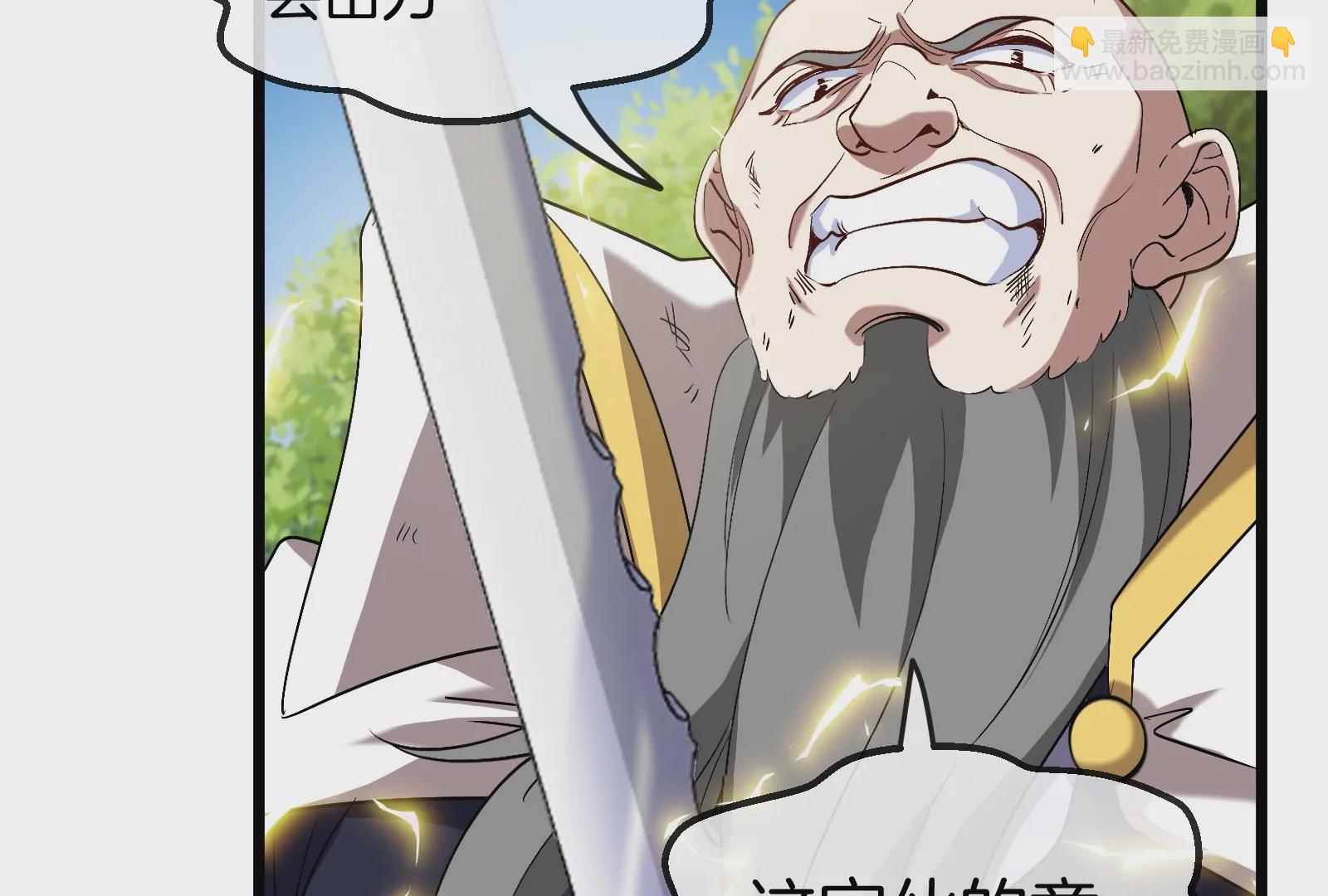 第91话 龙生九子65