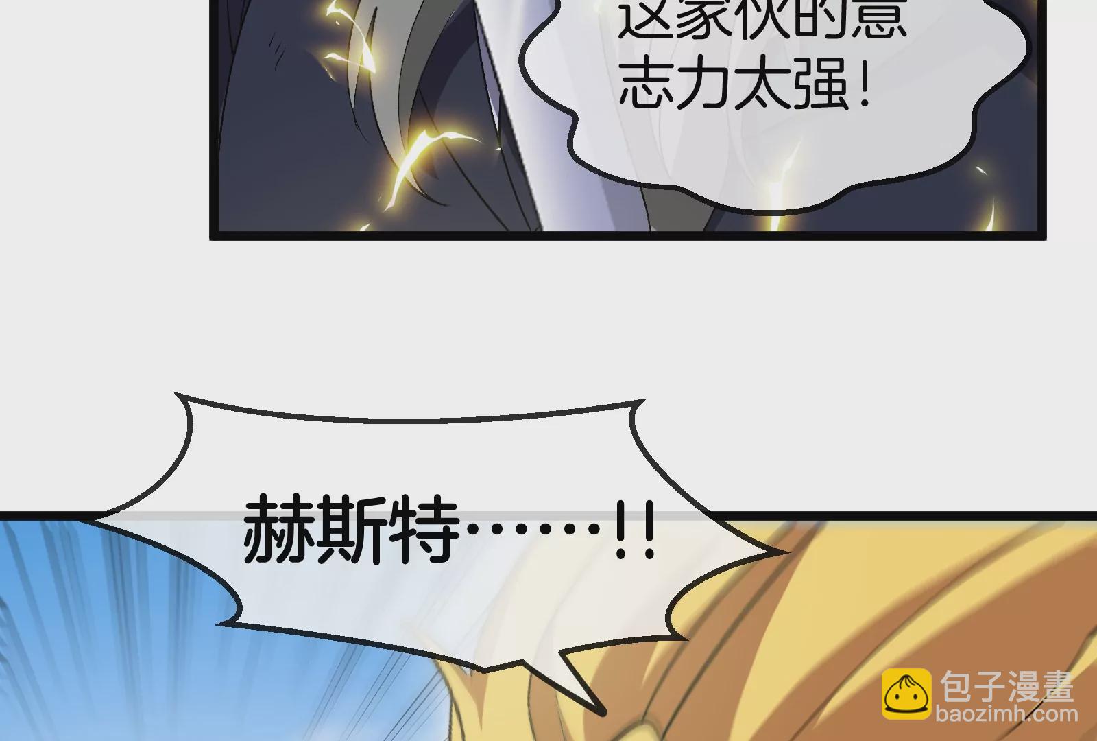 第91话 龙生九子66