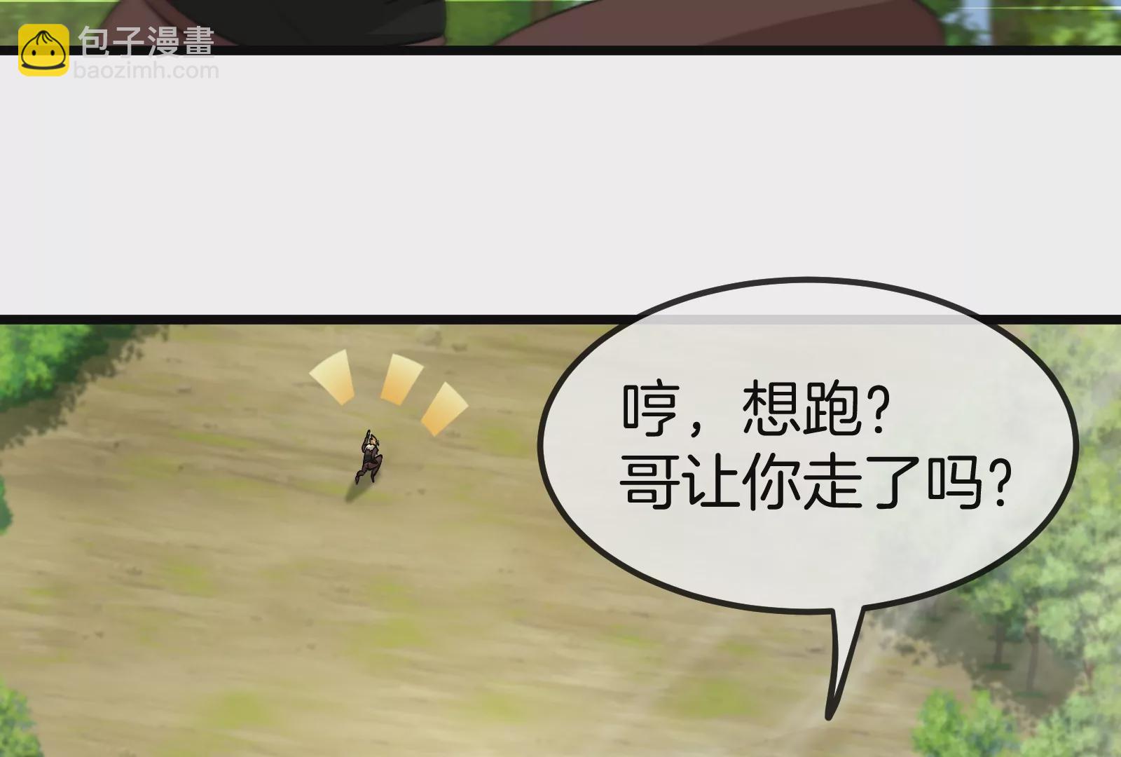 第91话 龙生九子70