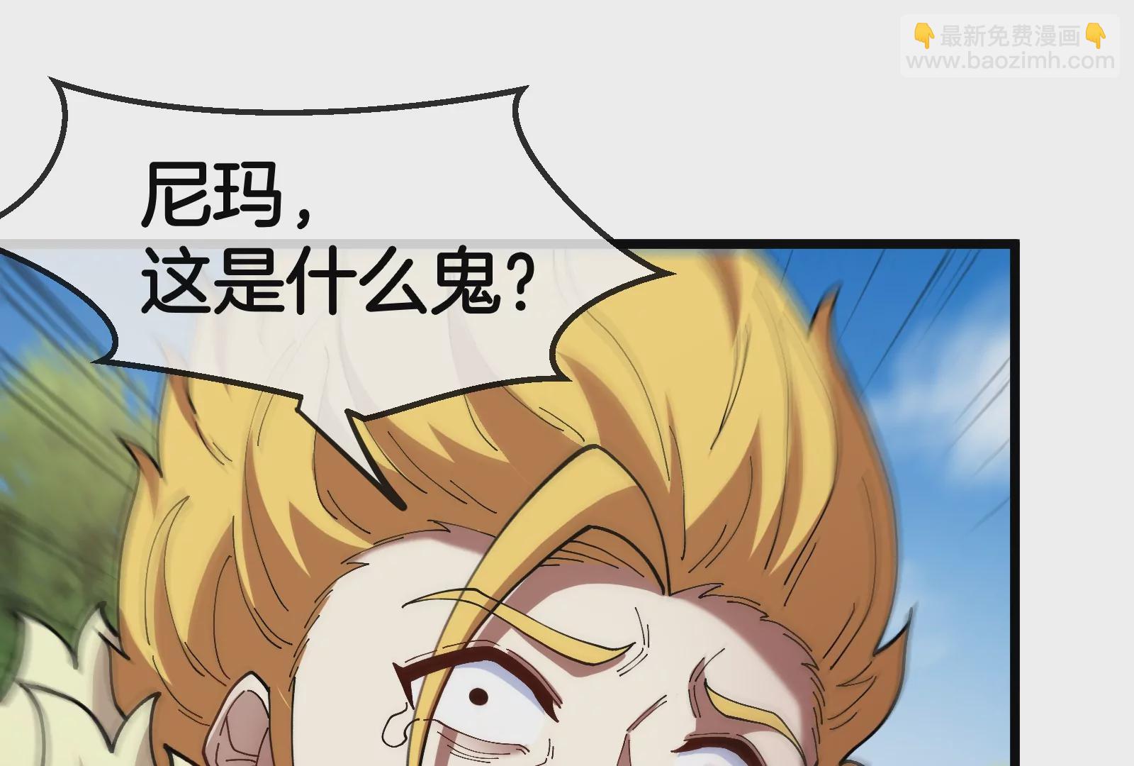 第91话 龙生九子81