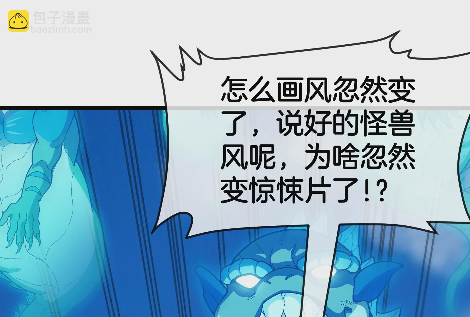 第91话 龙生九子83