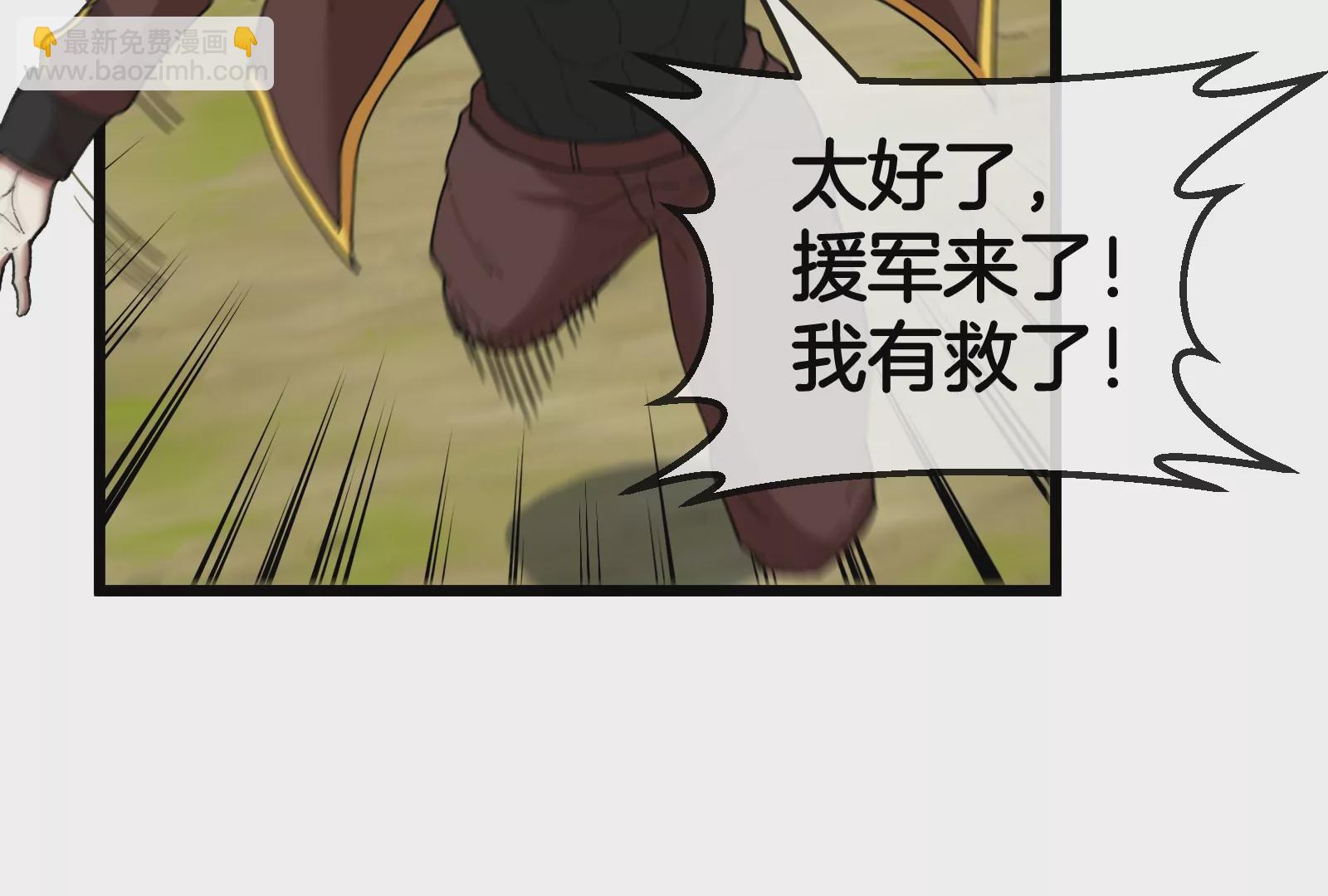 第91话 龙生九子91
