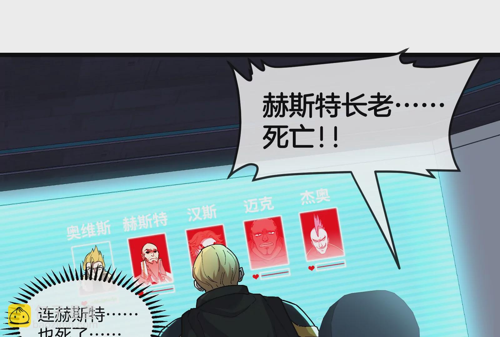 第91话 龙生九子92