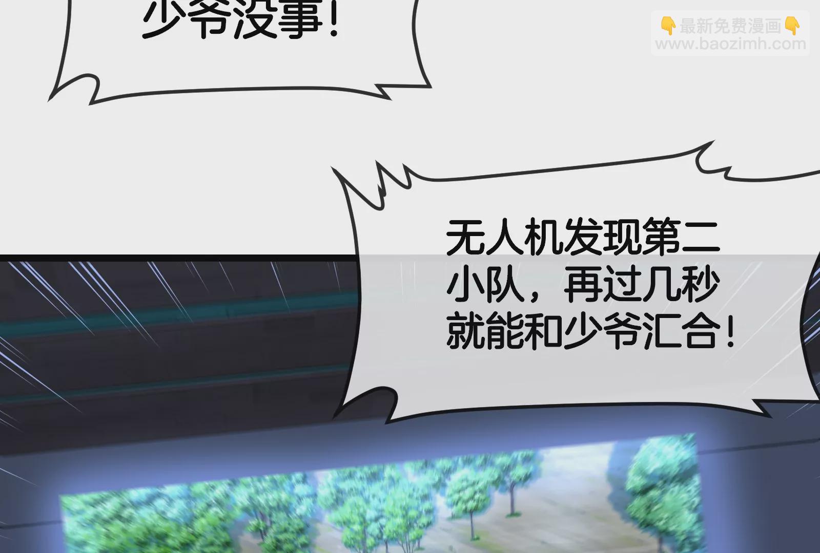 第91话 龙生九子96