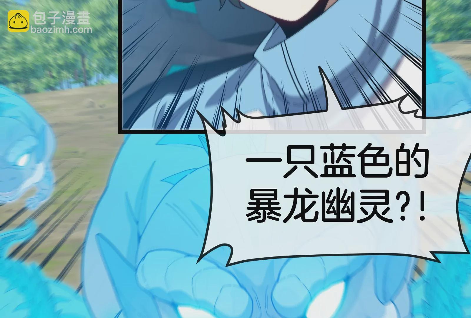 第91话 龙生九子99