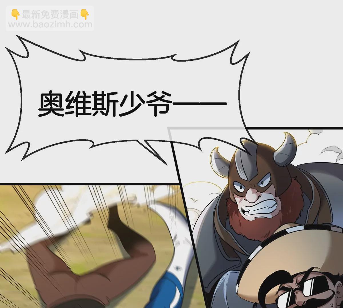 第92话  雷斯特出阵17