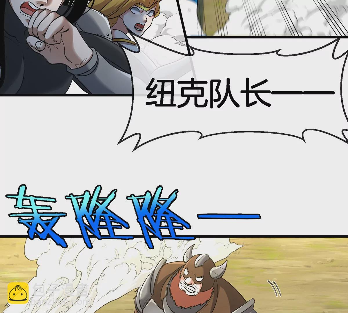 第92话  雷斯特出阵19