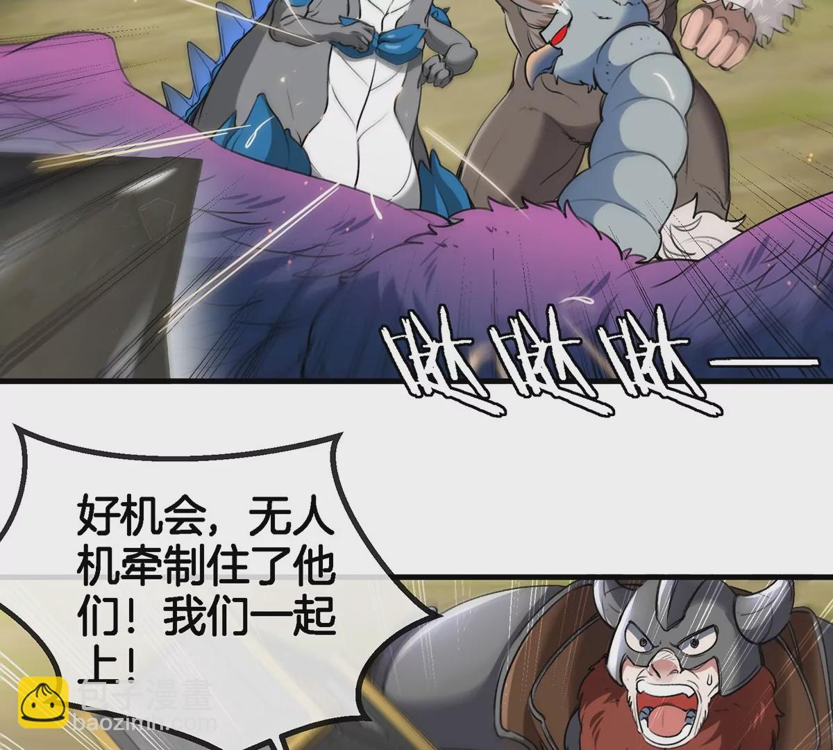 第92话  雷斯特出阵30