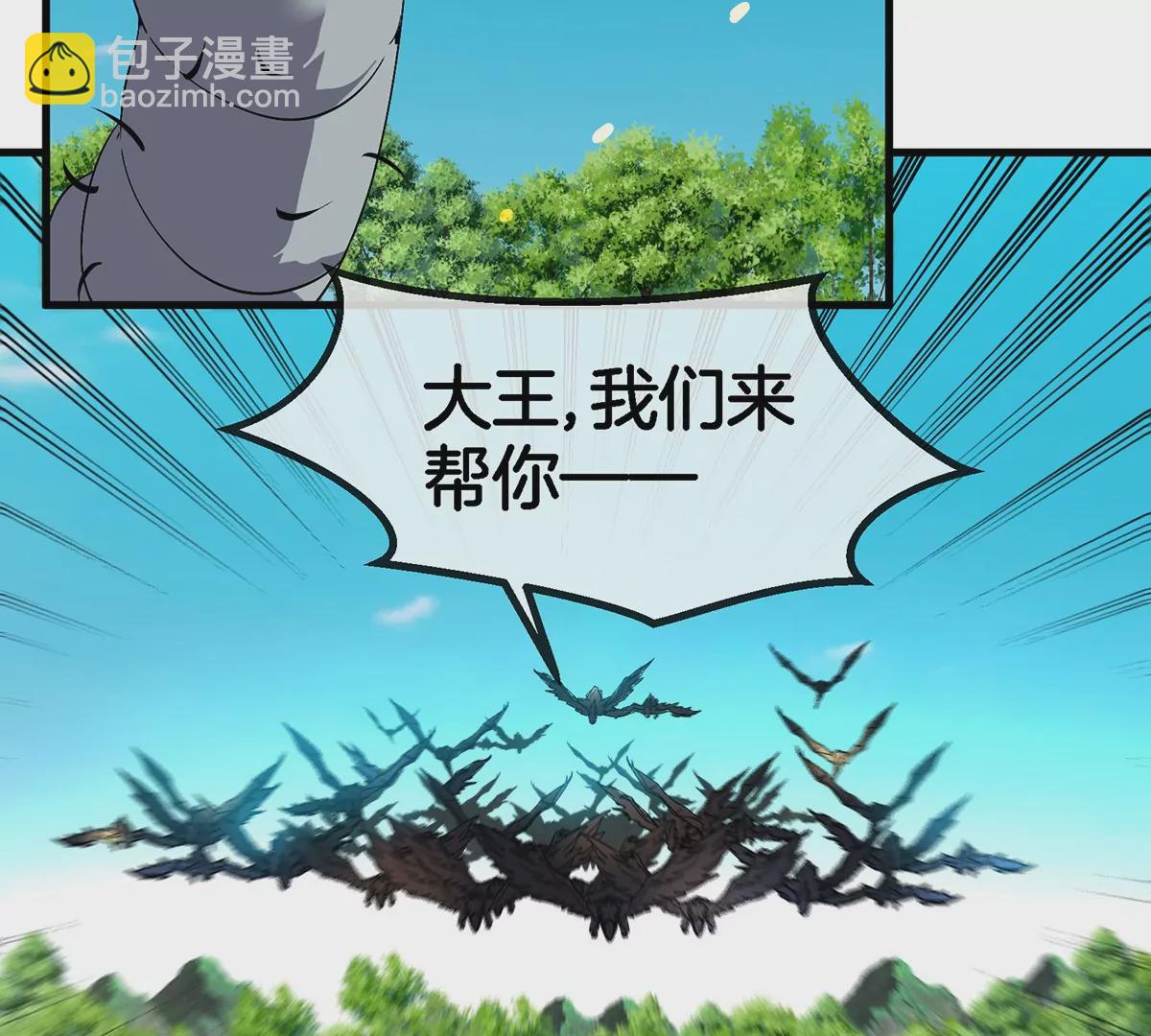 第92话  雷斯特出阵36
