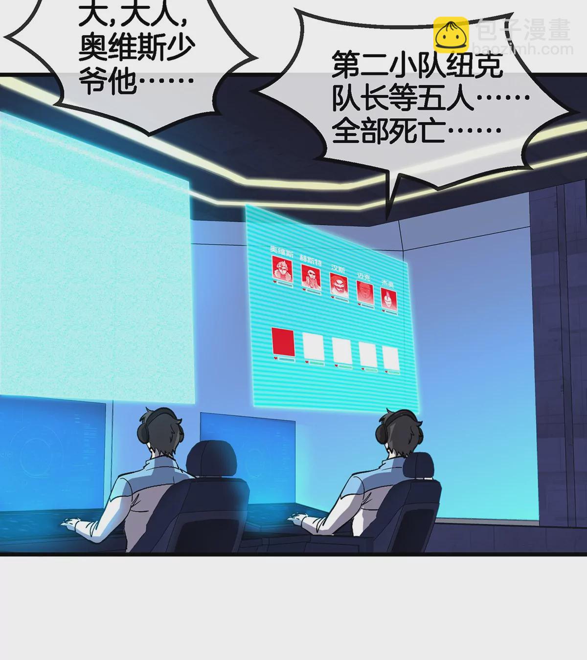 第92话  雷斯特出阵40