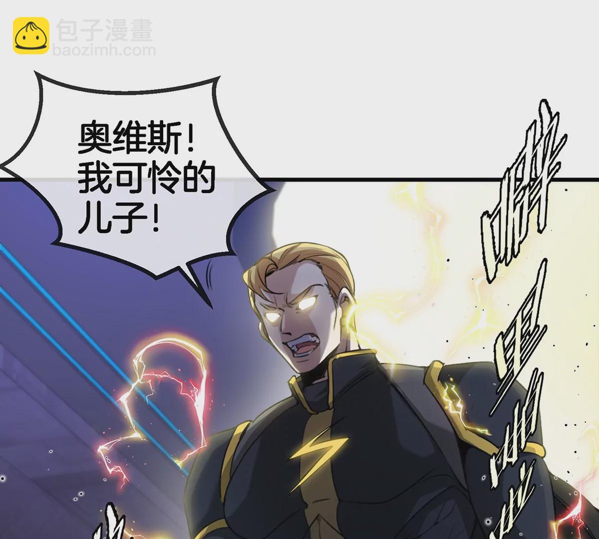 第92话  雷斯特出阵41