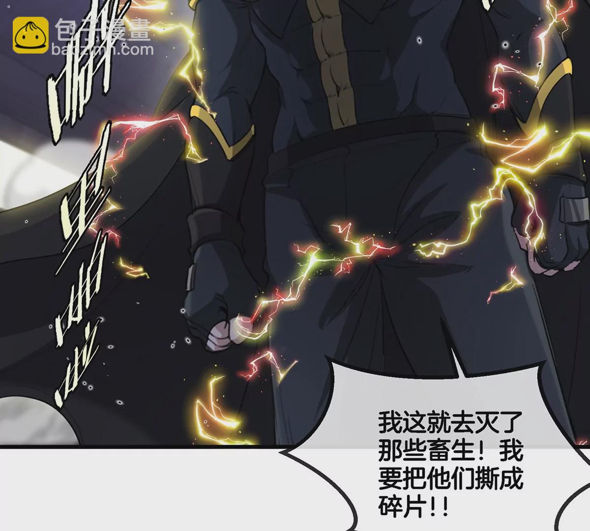 第92话  雷斯特出阵42