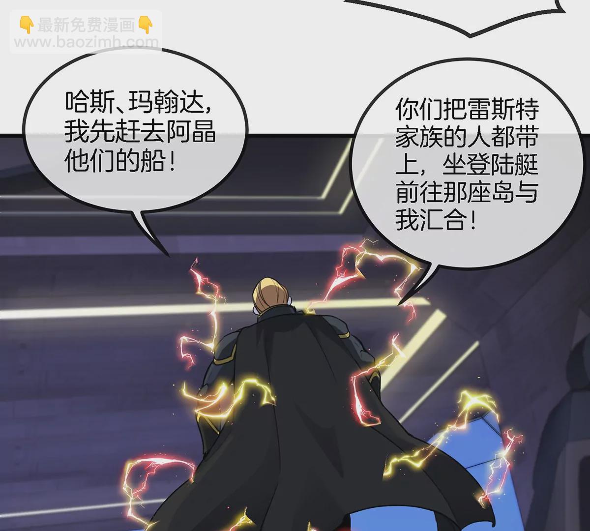 第92话  雷斯特出阵43