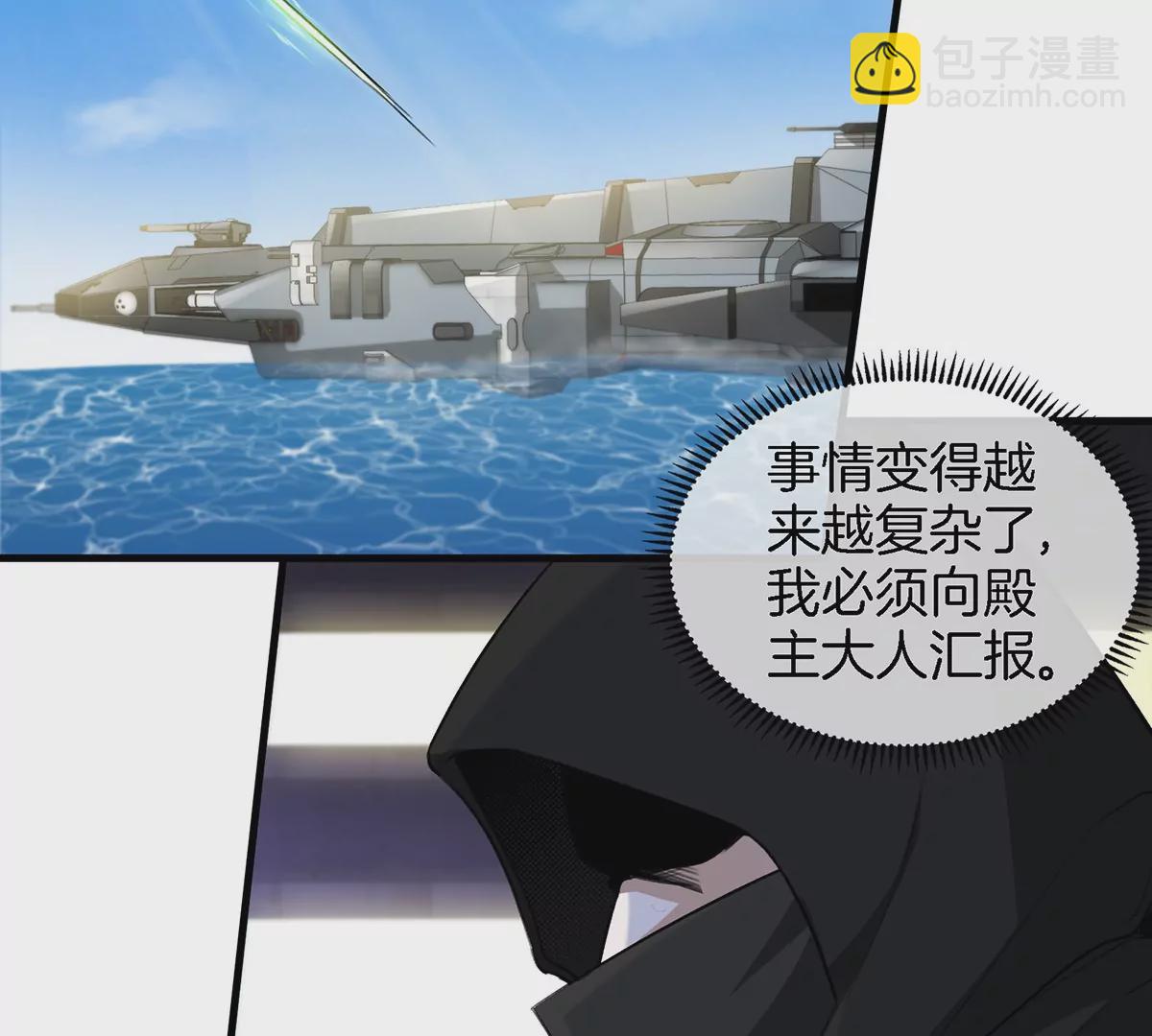 第92话  雷斯特出阵45