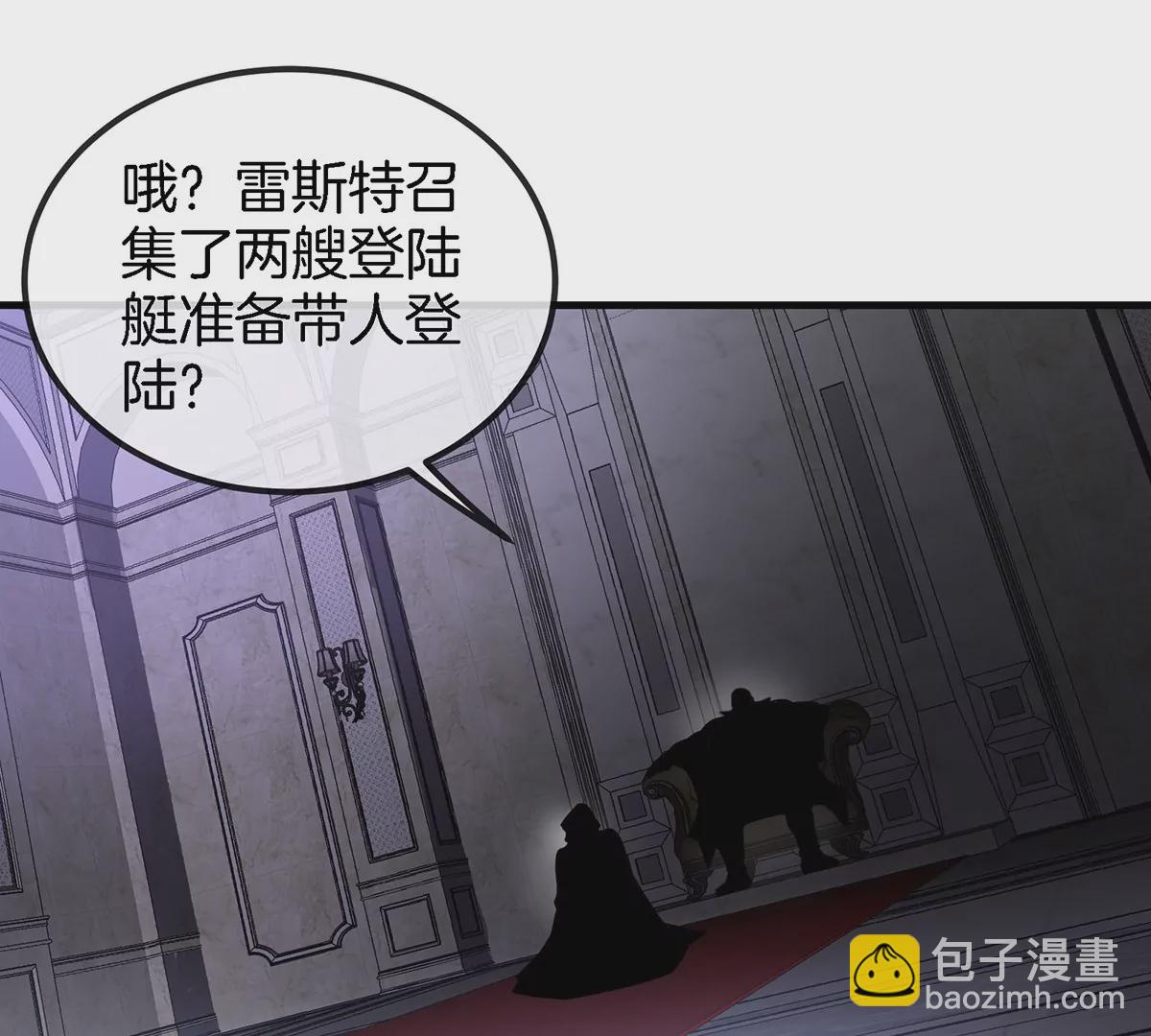 第92话  雷斯特出阵47