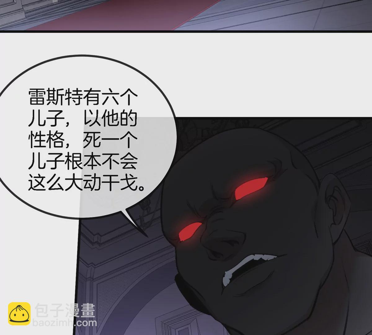 第92话  雷斯特出阵48