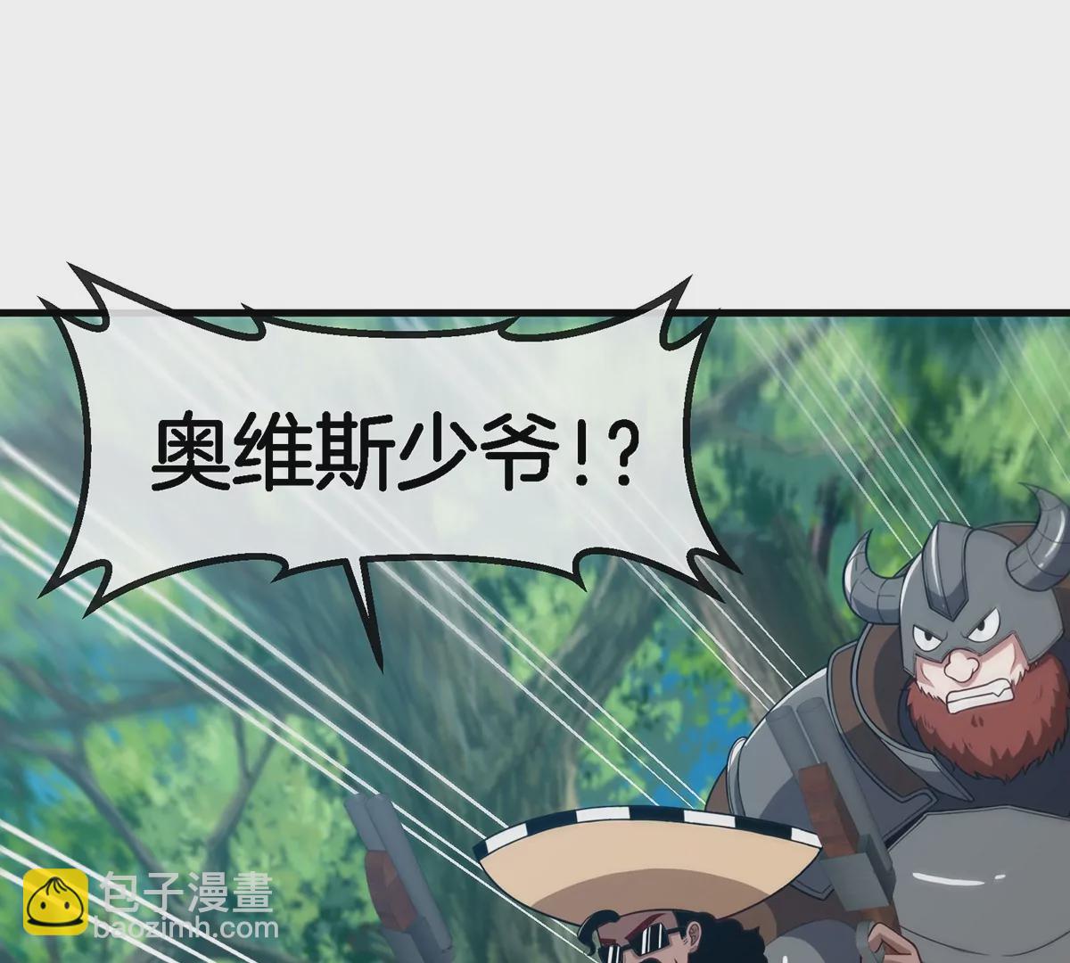 第92话  雷斯特出阵5