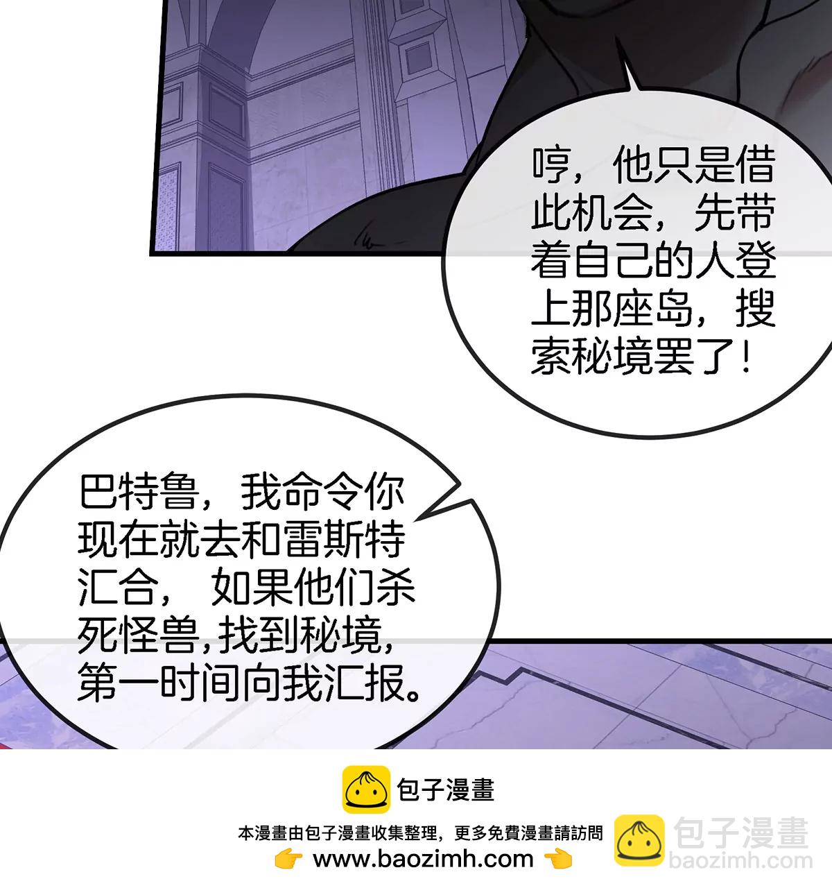 第92话  雷斯特出阵53