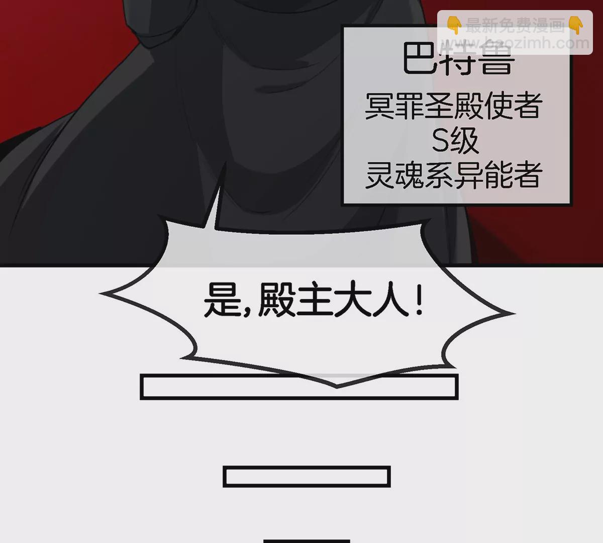 第92话  雷斯特出阵55