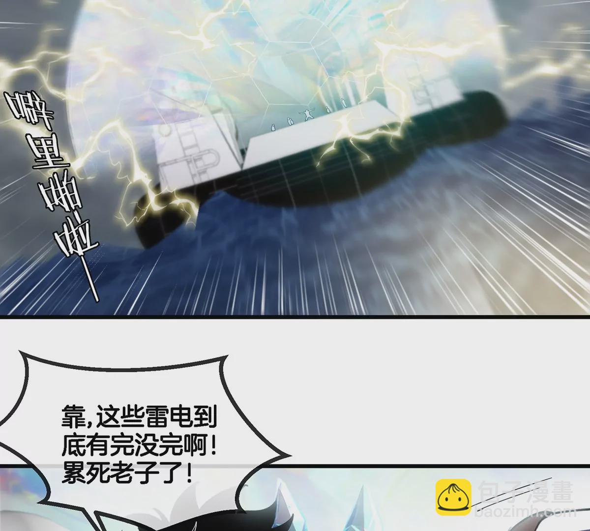 第92话  雷斯特出阵58