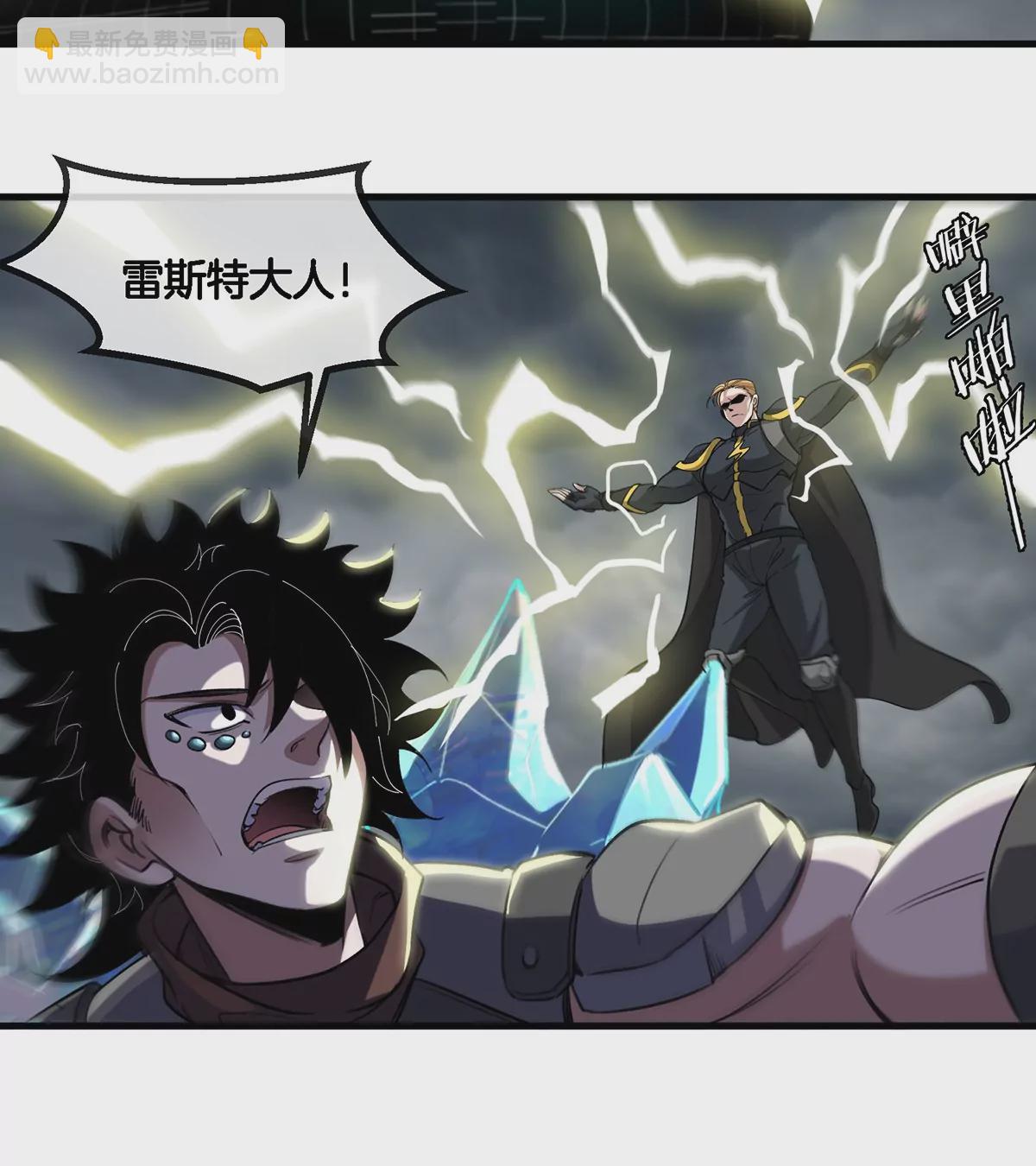 第92话  雷斯特出阵62