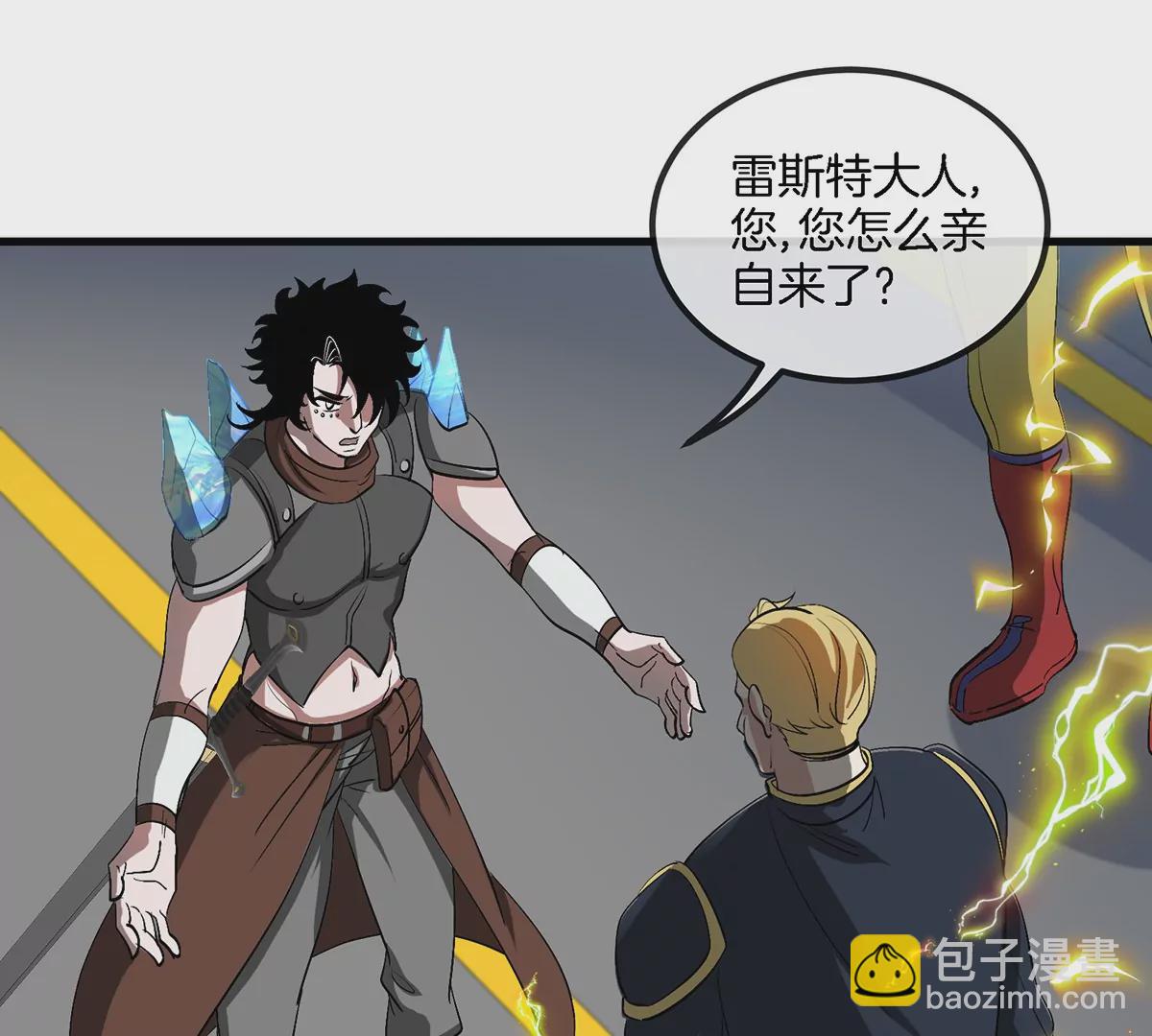 第92话  雷斯特出阵63