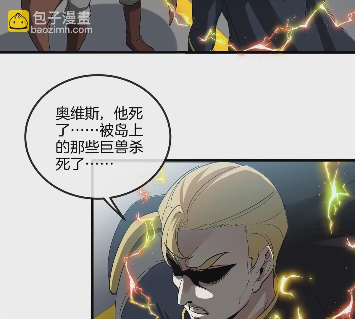 第92话  雷斯特出阵64