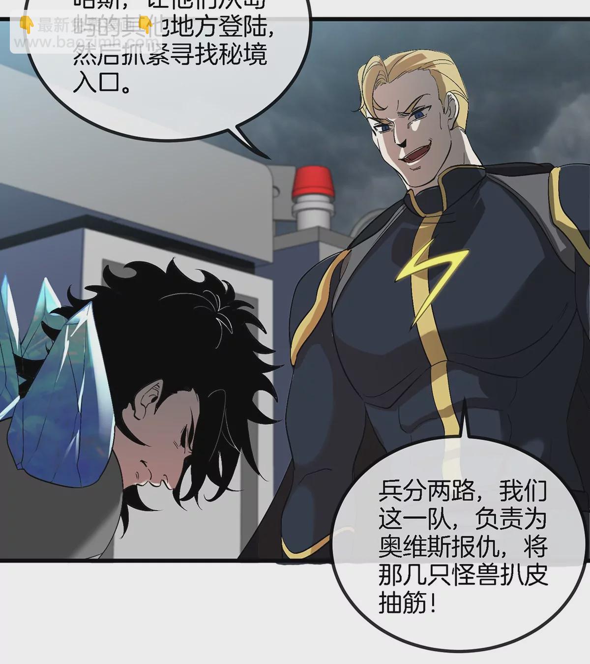第92话  雷斯特出阵68