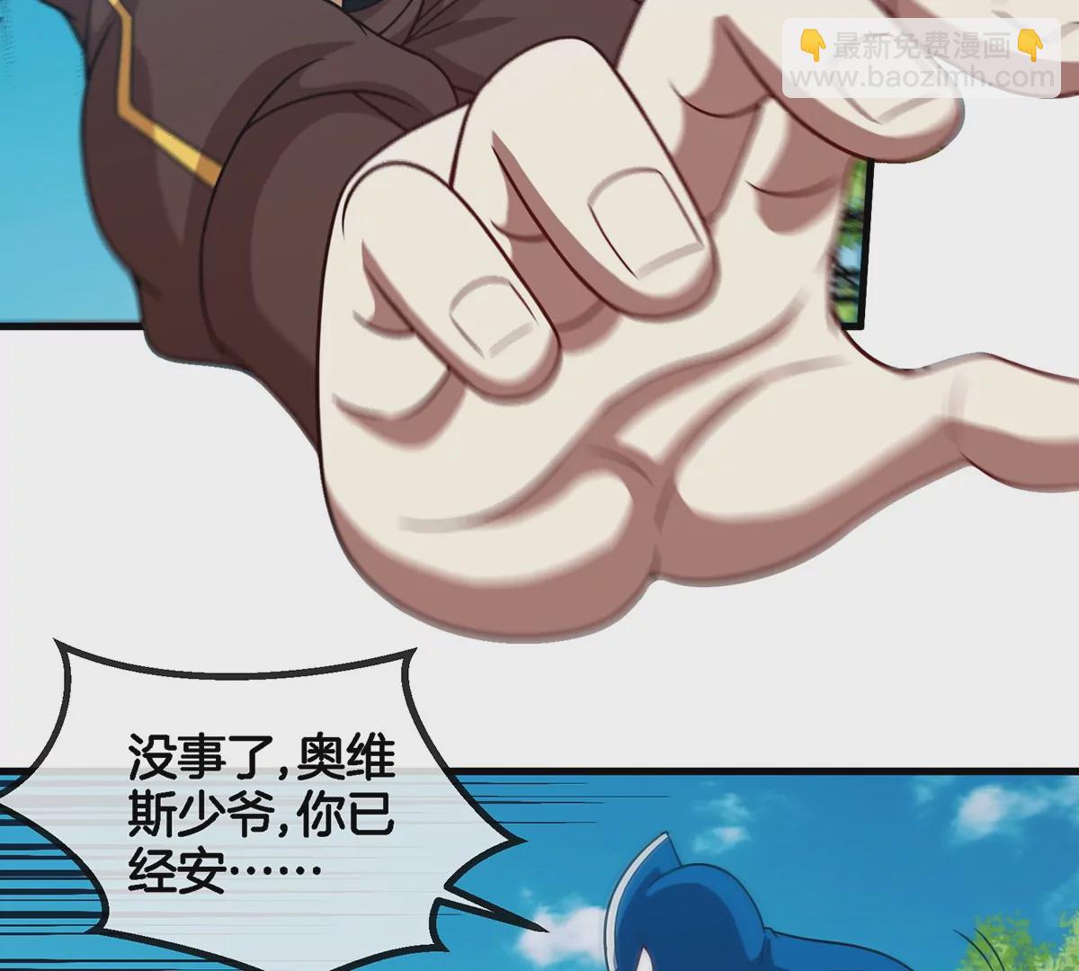 第92话  雷斯特出阵8