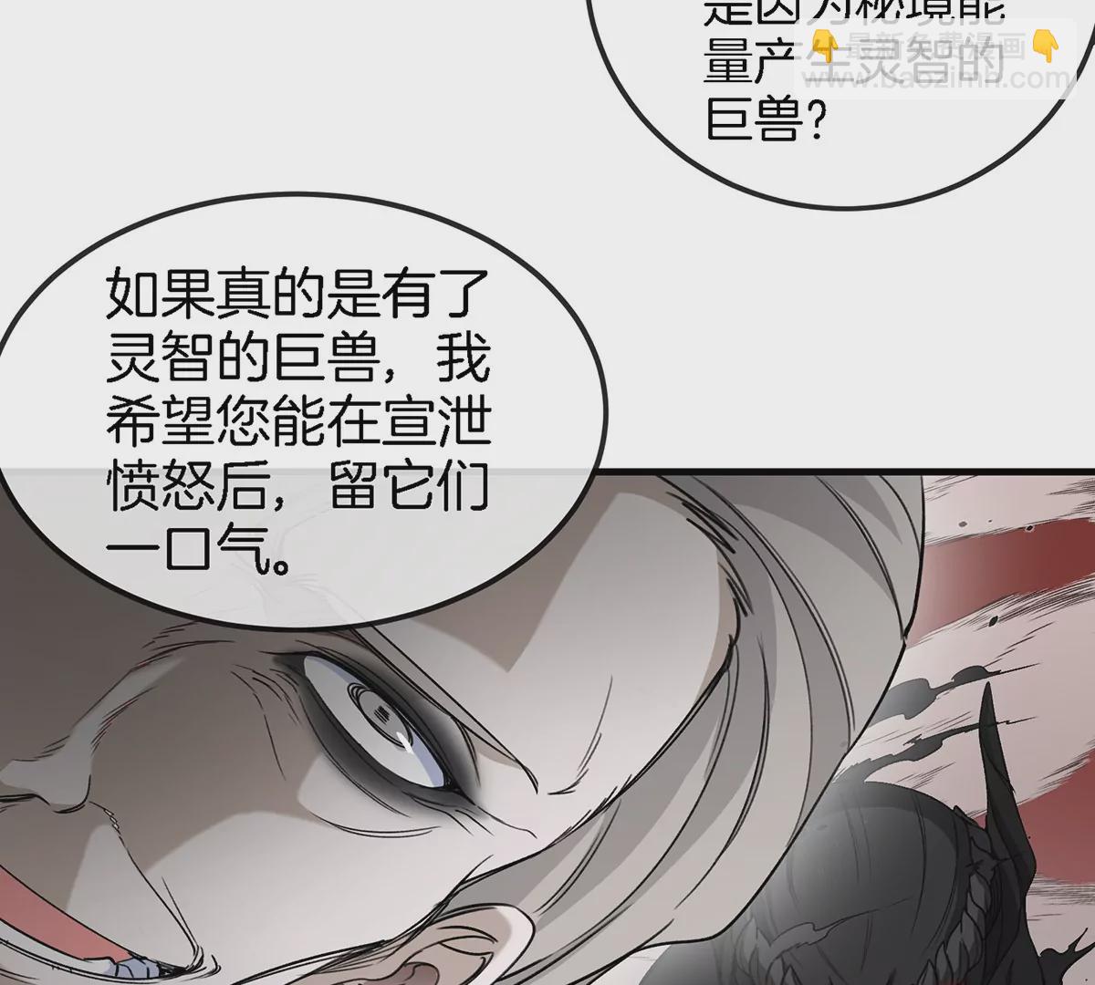第93话 人类生命本源15
