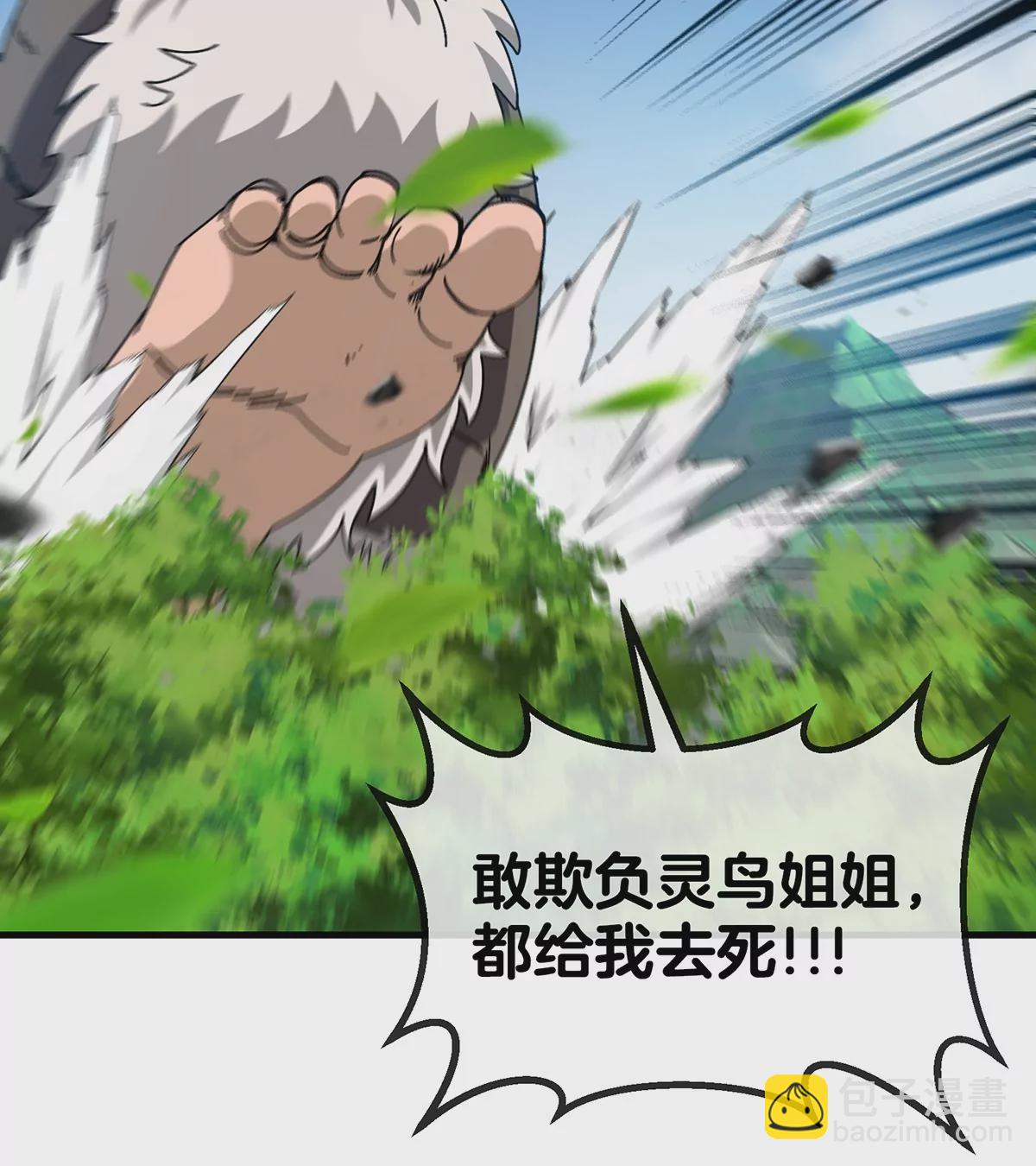 第96话 三个S级的明星阵容10