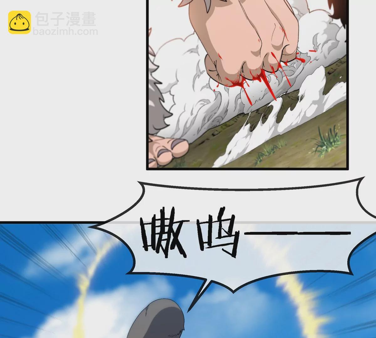 第96话 三个S级的明星阵容15