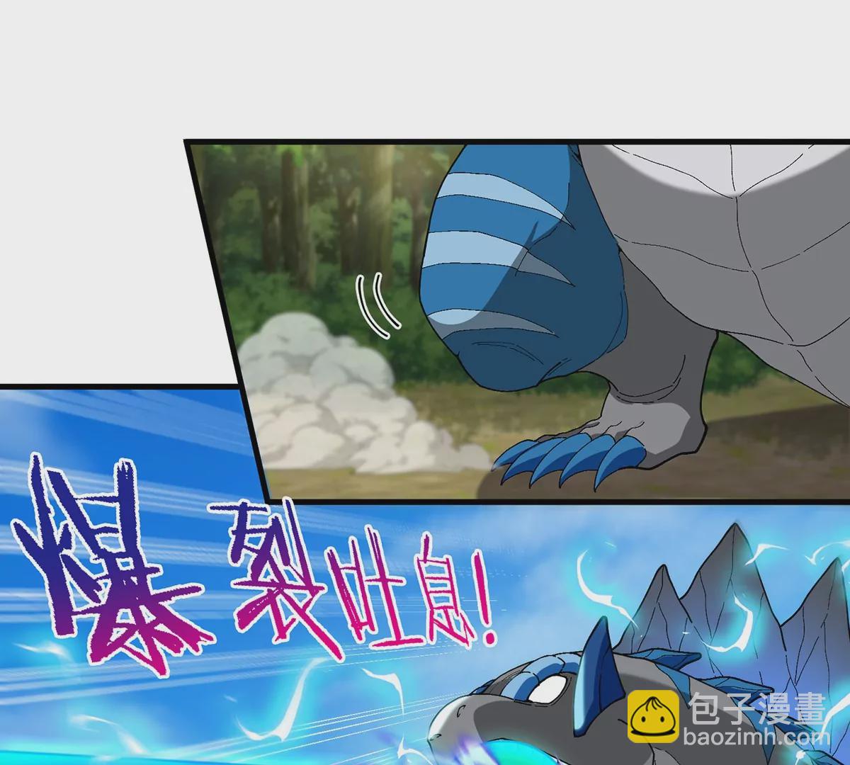 第96话 三个S级的明星阵容17