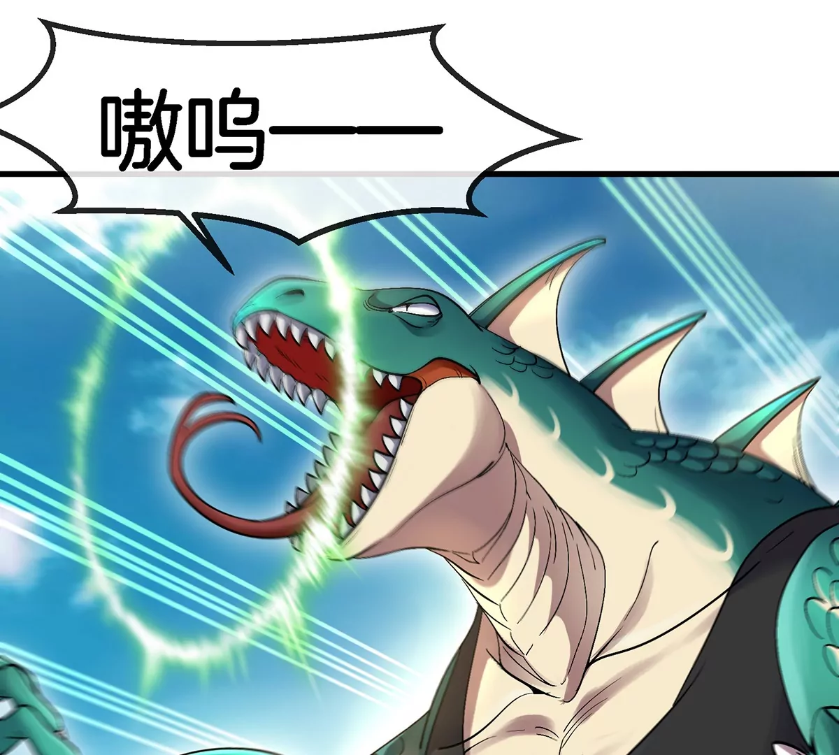 第96话 三个S级的明星阵容41